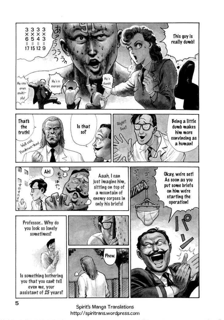 Dr. Kishiwada's Scientific Affection - Vol.1 Chapter 1 : Operation 7 Days Of Fire