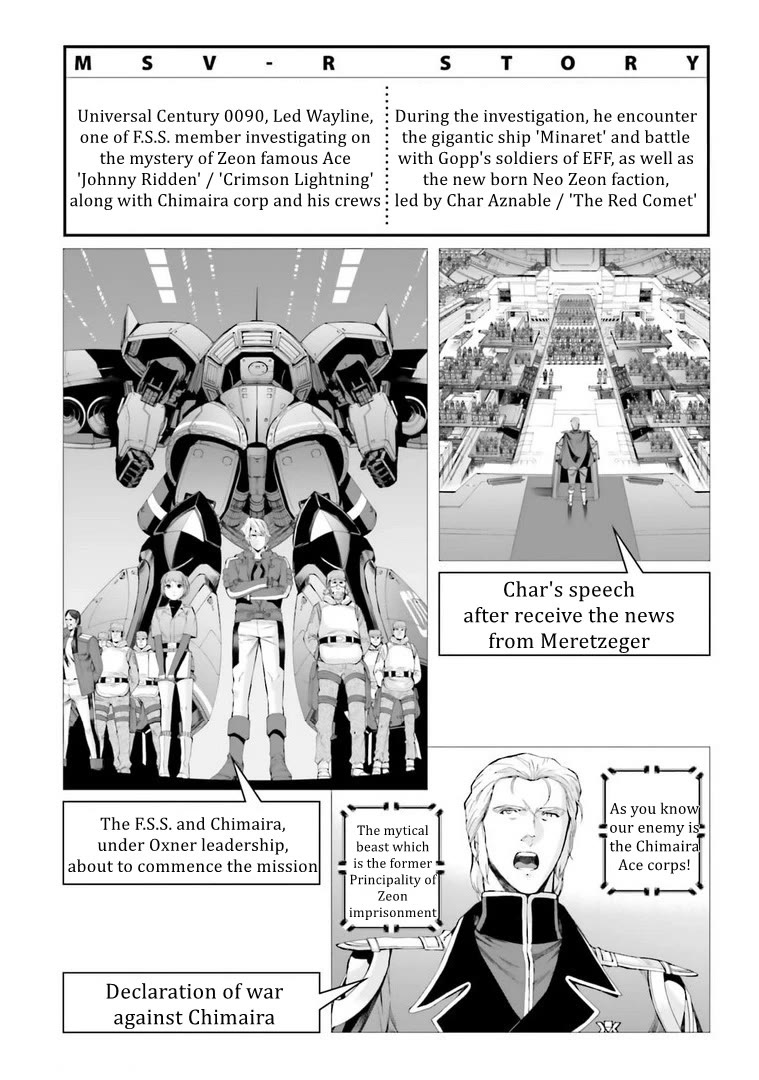 Kidou Senshi Gundam Msv-R: Johnny Ridden No Kikan - Chapter 111: Carrying Out