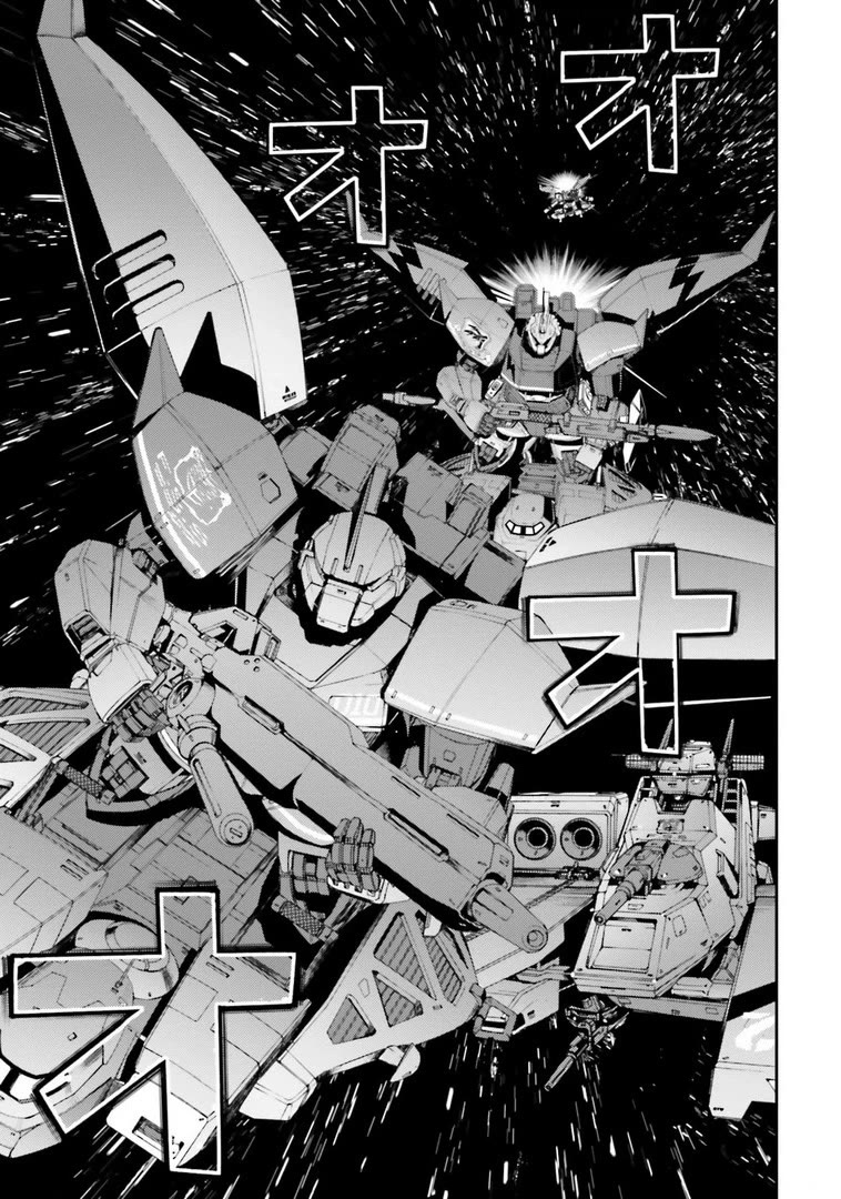 Kidou Senshi Gundam Msv-R: Johnny Ridden No Kikan - Chapter 111: Carrying Out