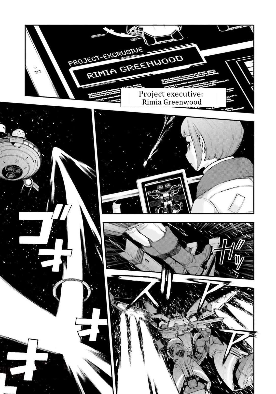 Kidou Senshi Gundam Msv-R: Johnny Ridden No Kikan - Vol.20 Chapter 104: Rimia Greenwood