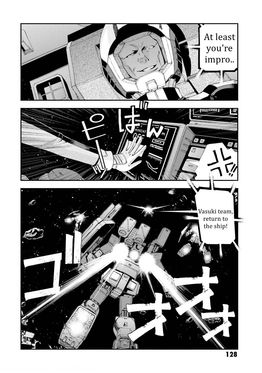 Kidou Senshi Gundam Msv-R: Johnny Ridden No Kikan - Chapter 109: On The Way...