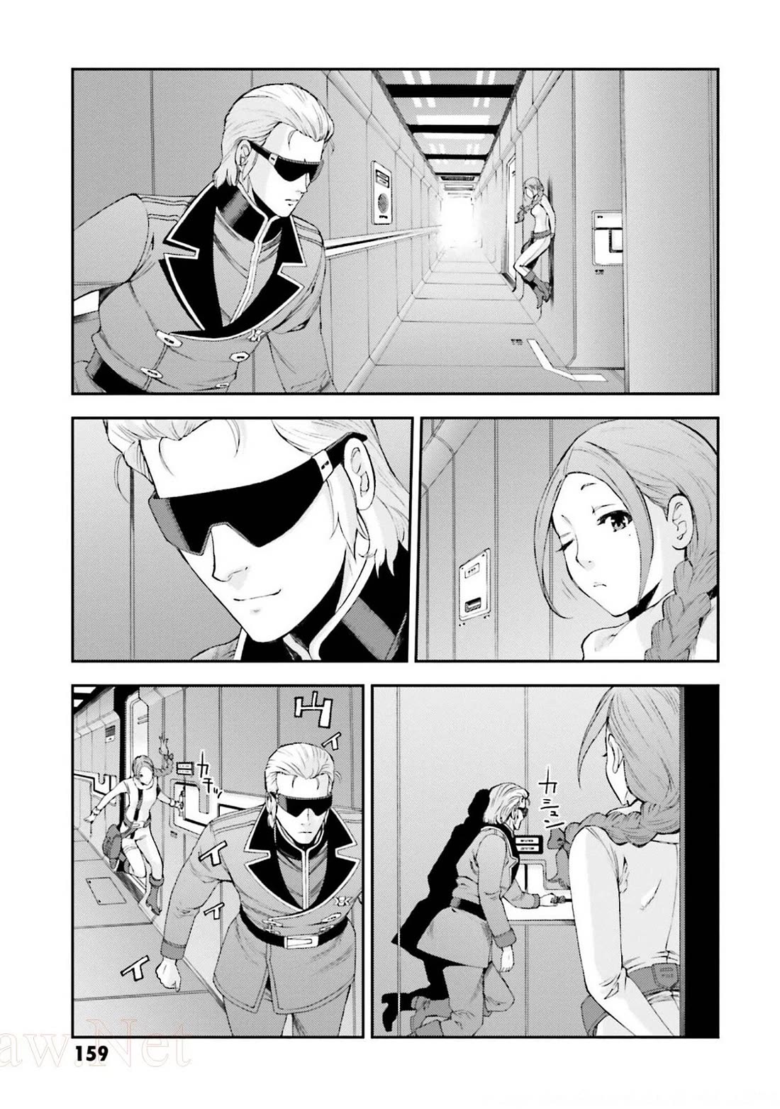 Kidou Senshi Gundam Msv-R: Johnny Ridden No Kikan - Chapter 110: Karma