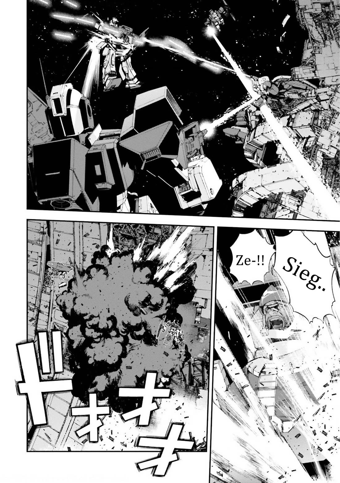 Kidou Senshi Gundam Msv-R: Johnny Ridden No Kikan - Chapter 107: Do One"S Duty