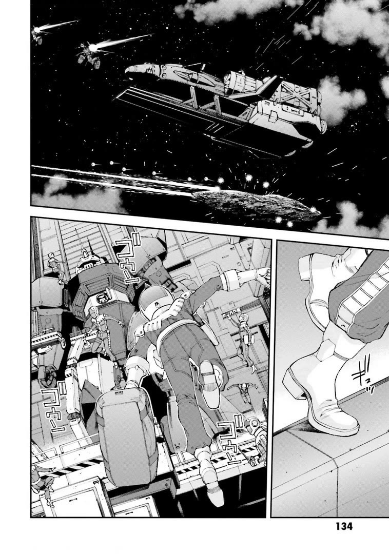 Kidou Senshi Gundam Msv-R: Johnny Ridden No Kikan - Chapter 116: Teenager