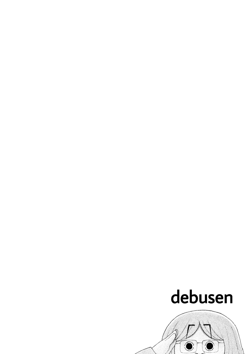 Debusen - Vol.5 Chapter 32 : Draw The Line