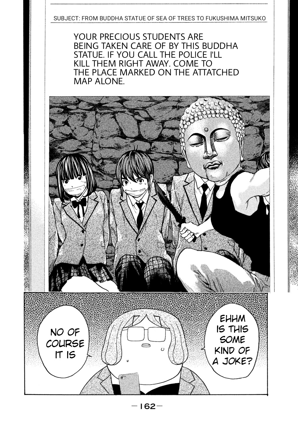 Debusen - Vol.9 Chapter 73 : Buddha Statue S Strategy