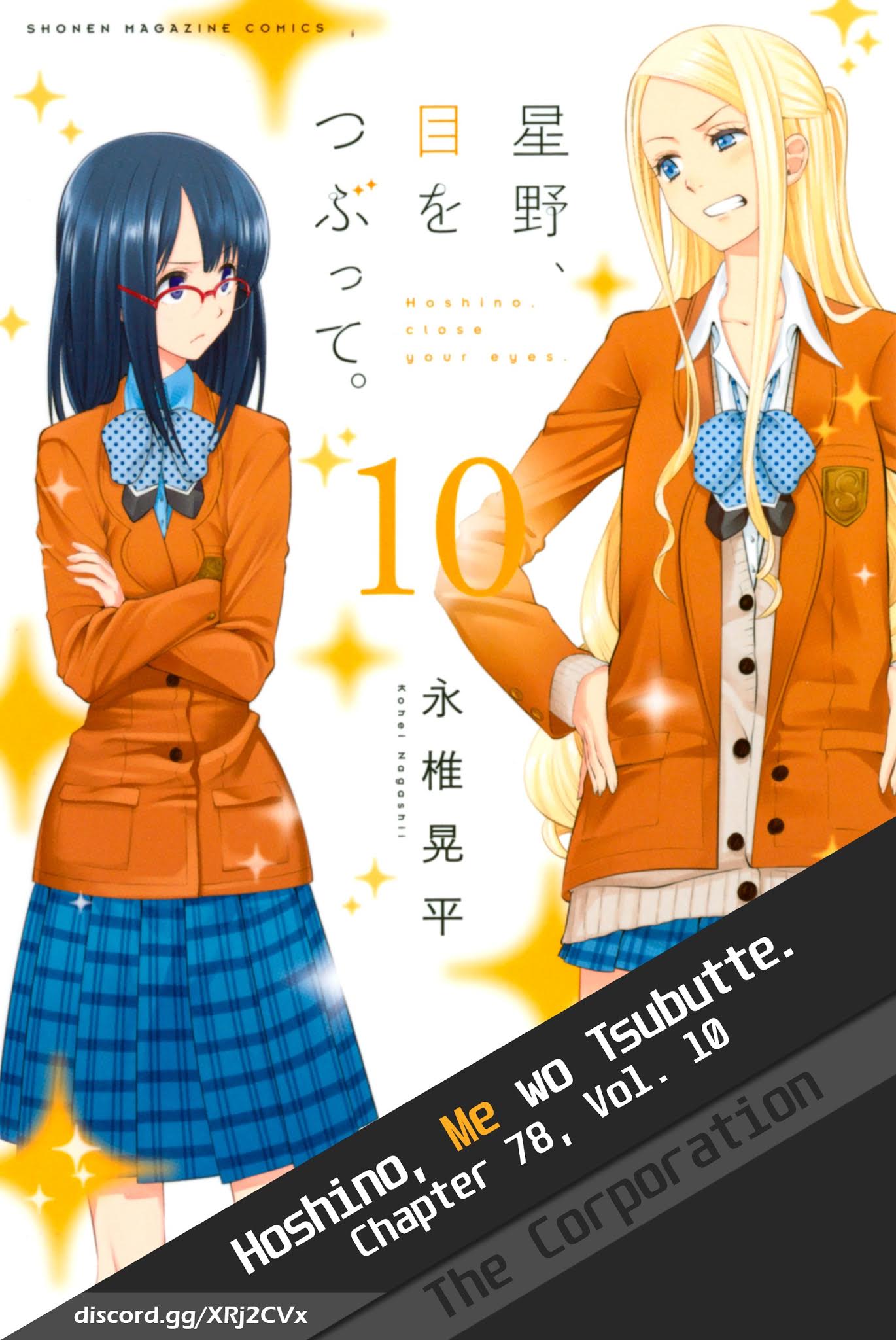 Hoshino, Me O Tsubutte. - Chapter 78