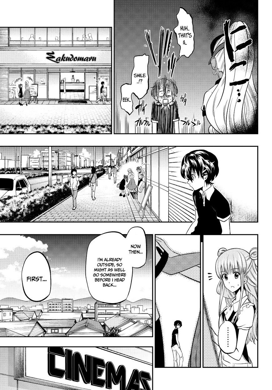 Hoshino, Me O Tsubutte. - Chapter 29 : Ah~ Summer Vacation