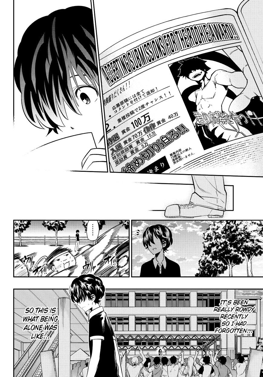 Hoshino, Me O Tsubutte. - Chapter 29 : Ah~ Summer Vacation