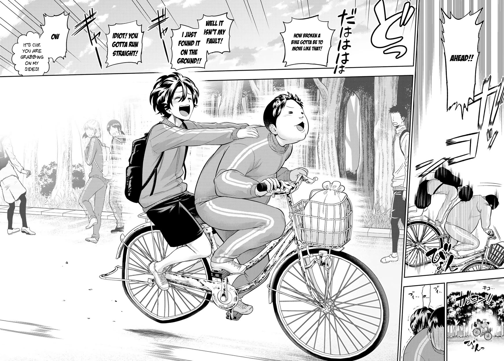 Hoshino, Me O Tsubutte. - Chapter 103: Ok. I'm On My Way.