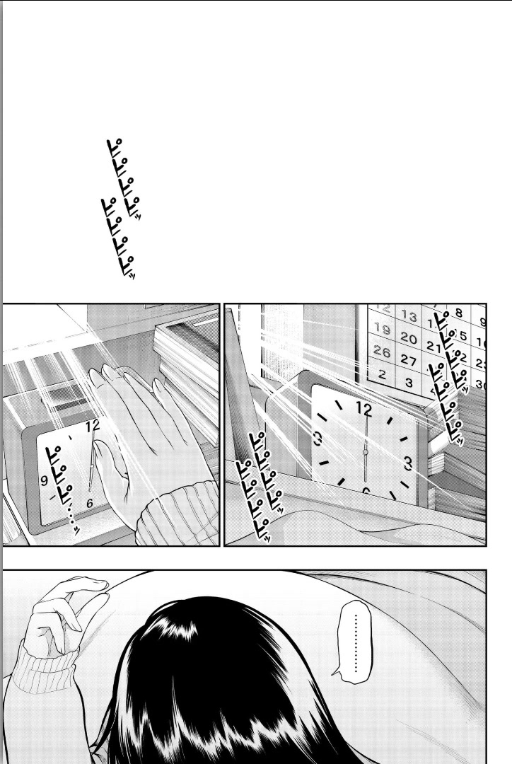 Hoshino, Me O Tsubutte. - Chapter 106.5: Omake Chapter