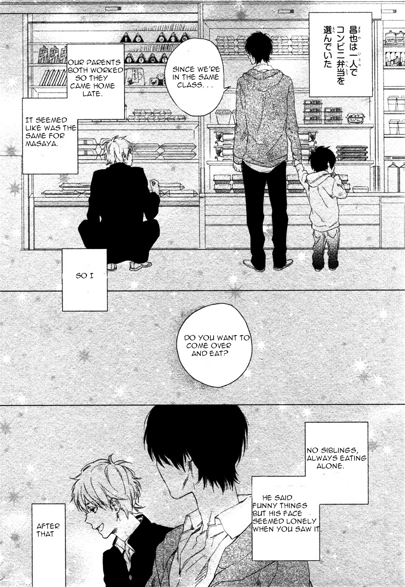 Sweet Tears (Mio Junta) - Chapter 0 : [Oneshot]