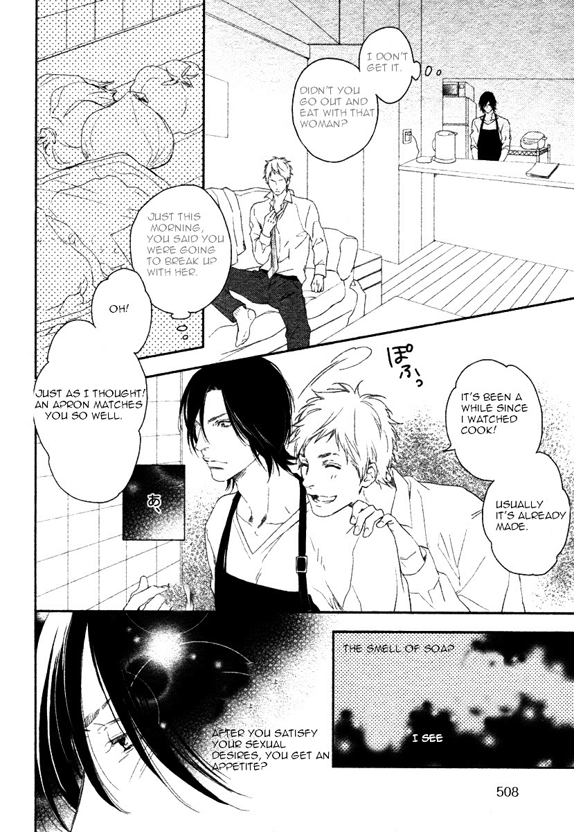 Sweet Tears (Mio Junta) - Chapter 0 : [Oneshot]