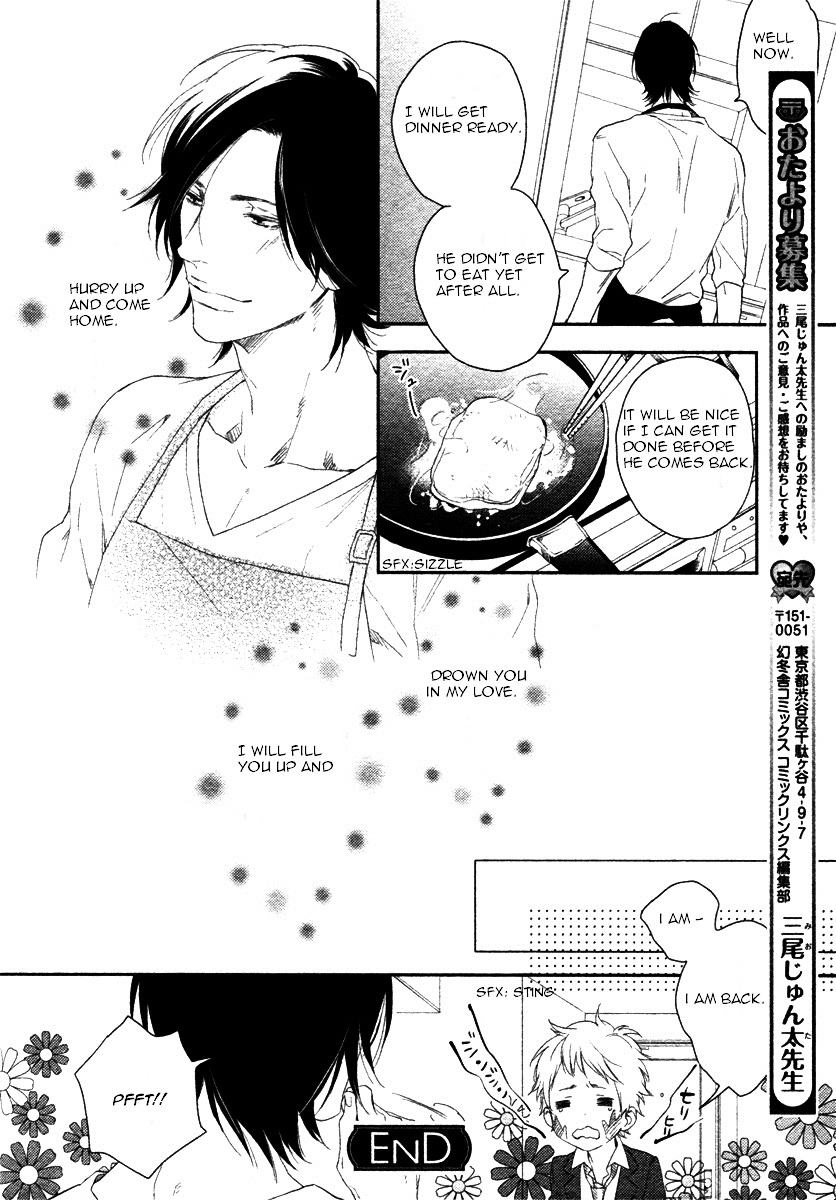 Sweet Tears (Mio Junta) - Chapter 0 : [Oneshot]