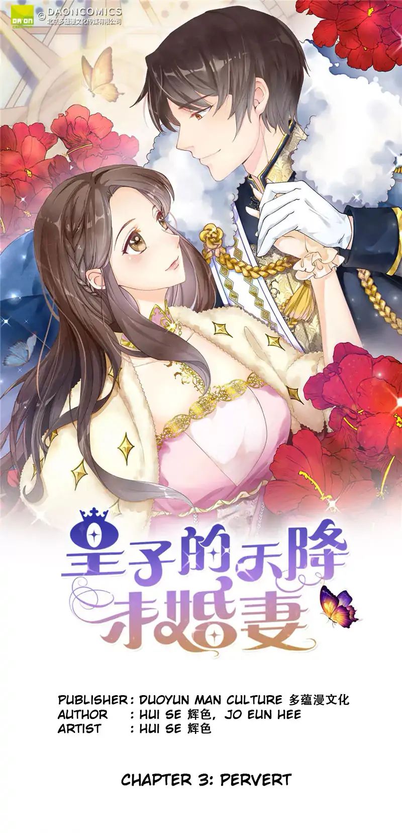 The Prince's Heavenly Fiancée - Chapter 3: Pervert