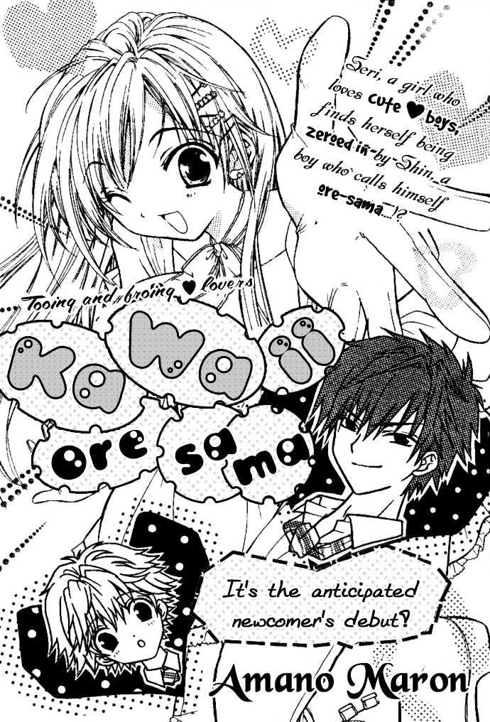 Kawaii Oresama - Chapter 0