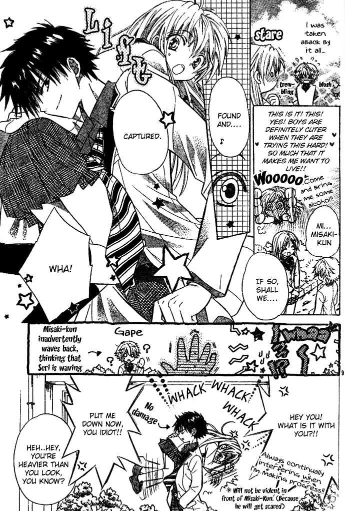 Kawaii Oresama - Chapter 0