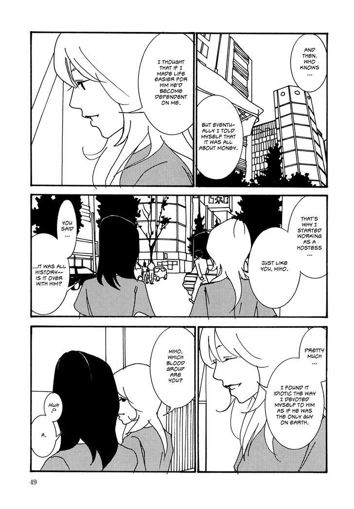 Kabocha To Mayonnaise - Vol.1 Chapter 3