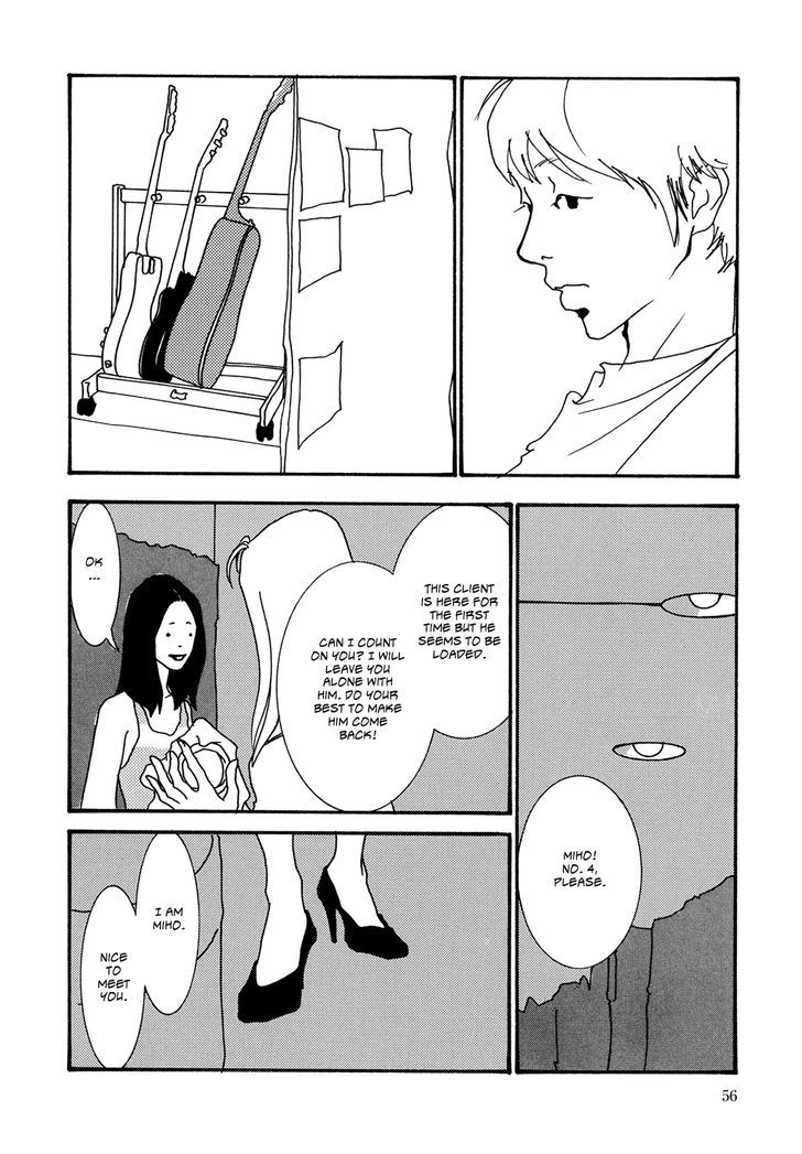 Kabocha To Mayonnaise - Vol.1 Chapter 3