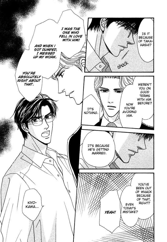 Gouman Na Junai - Vol.1 Chapter 5 : Such Love Getting Started