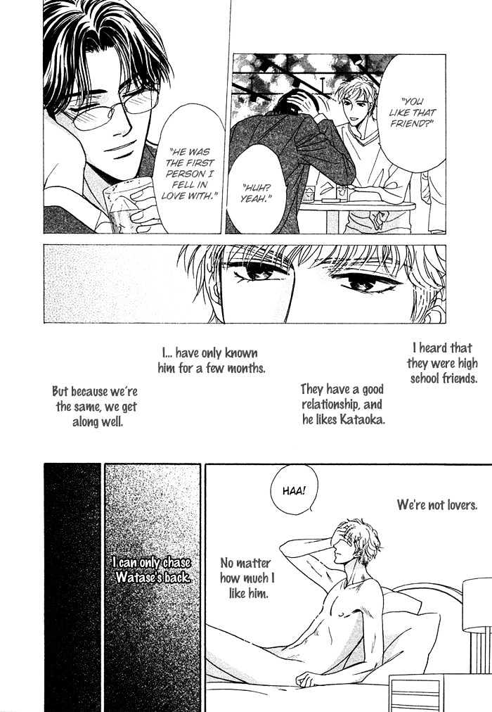 Gouman Na Junai - Vol.1 Chapter 3 : Without Showing The Back