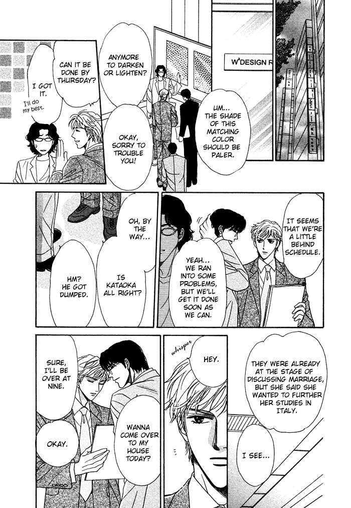 Gouman Na Junai - Vol.1 Chapter 3 : Without Showing The Back