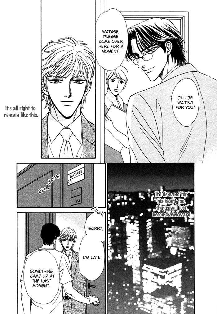 Gouman Na Junai - Vol.1 Chapter 3 : Without Showing The Back