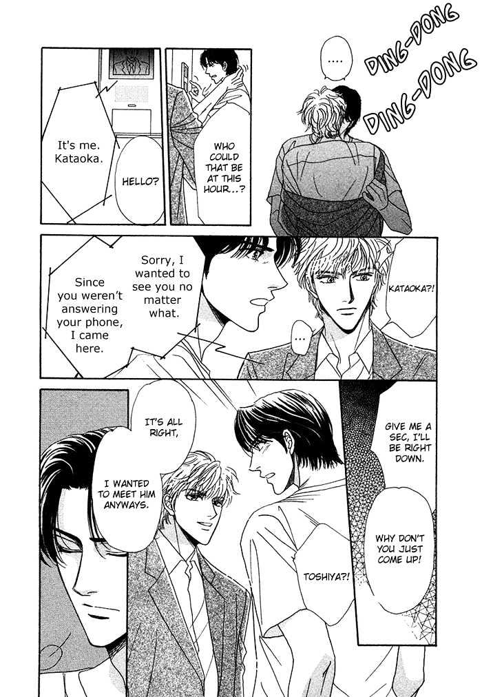 Gouman Na Junai - Vol.1 Chapter 3 : Without Showing The Back