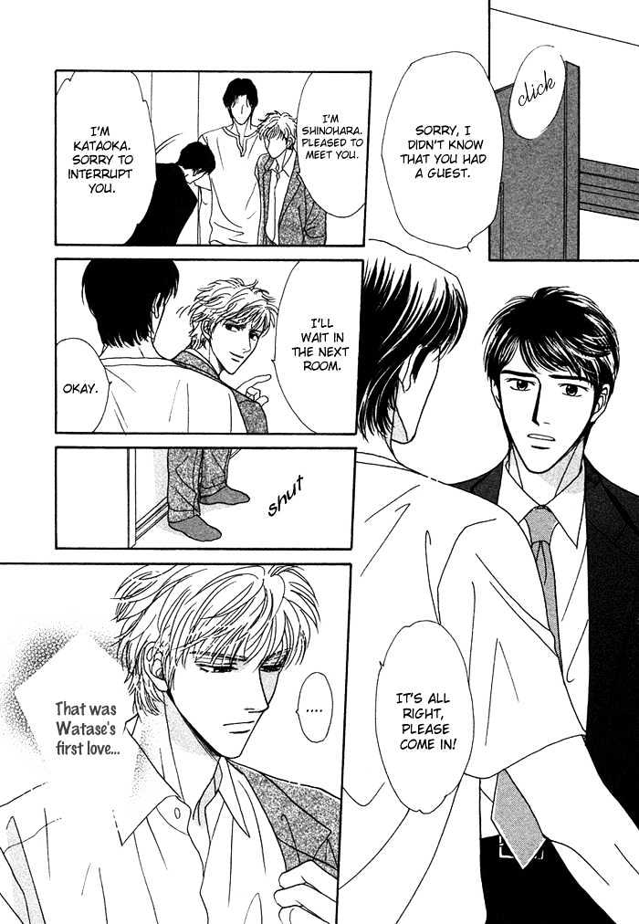 Gouman Na Junai - Vol.1 Chapter 3 : Without Showing The Back