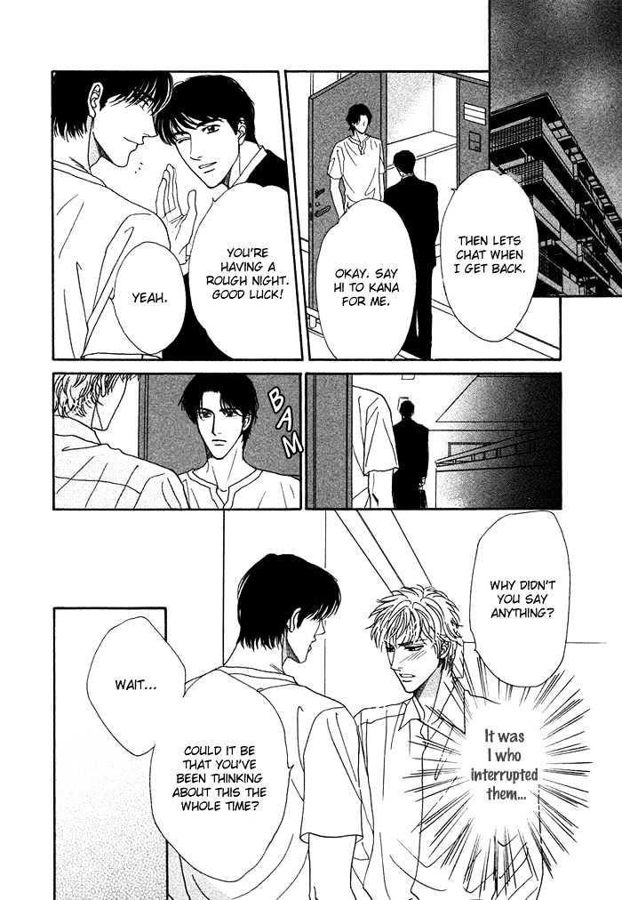 Gouman Na Junai - Vol.1 Chapter 3 : Without Showing The Back