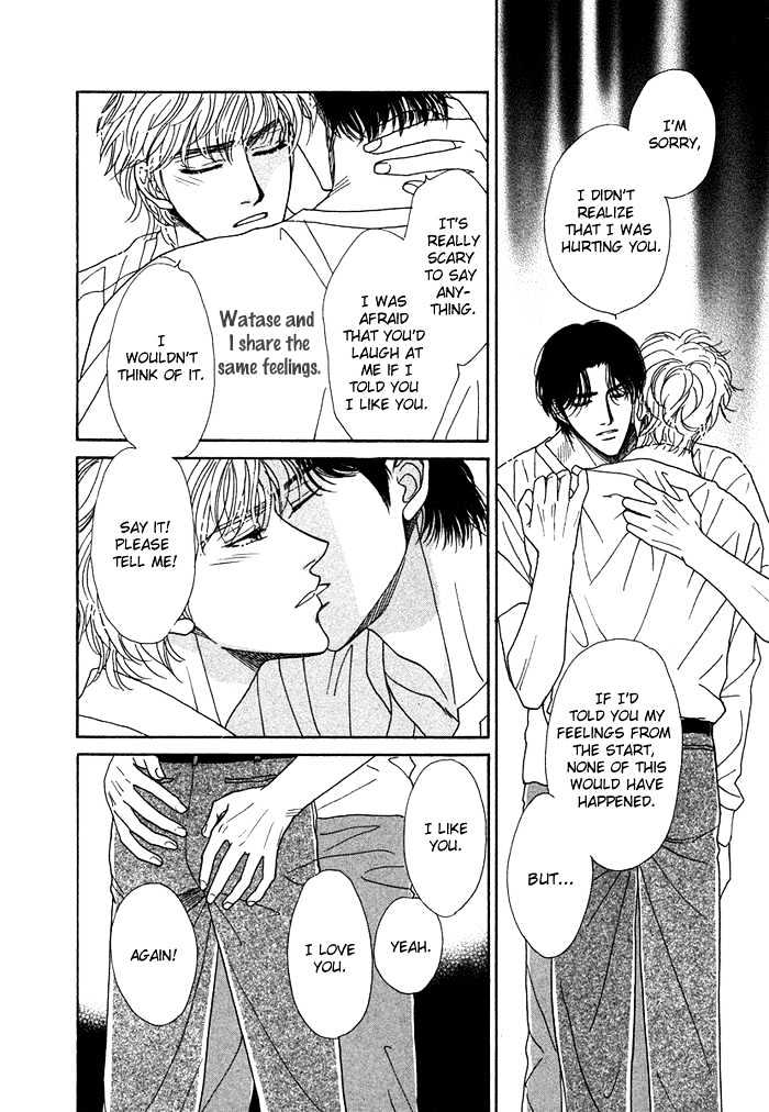 Gouman Na Junai - Vol.1 Chapter 3 : Without Showing The Back