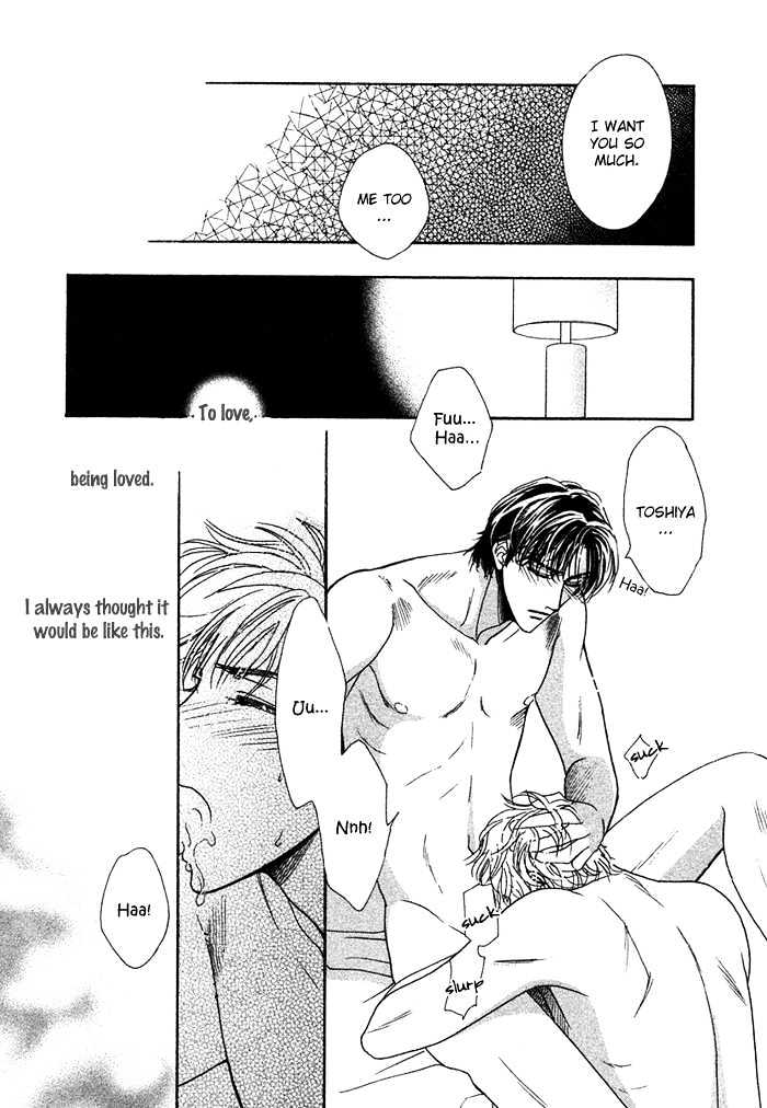 Gouman Na Junai - Vol.1 Chapter 3 : Without Showing The Back