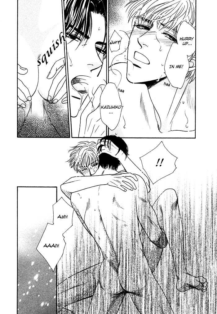 Gouman Na Junai - Vol.1 Chapter 3 : Without Showing The Back