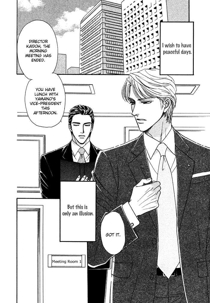 Gouman Na Junai - Vol.1 Chapter 6 : Secretly Look At