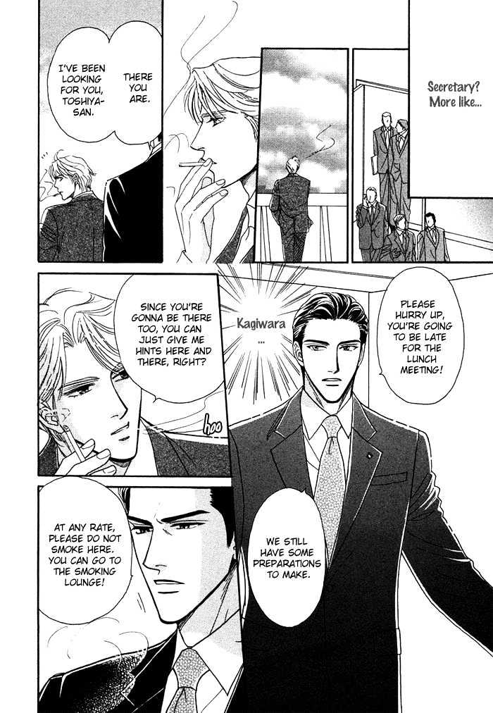 Gouman Na Junai - Vol.1 Chapter 6 : Secretly Look At