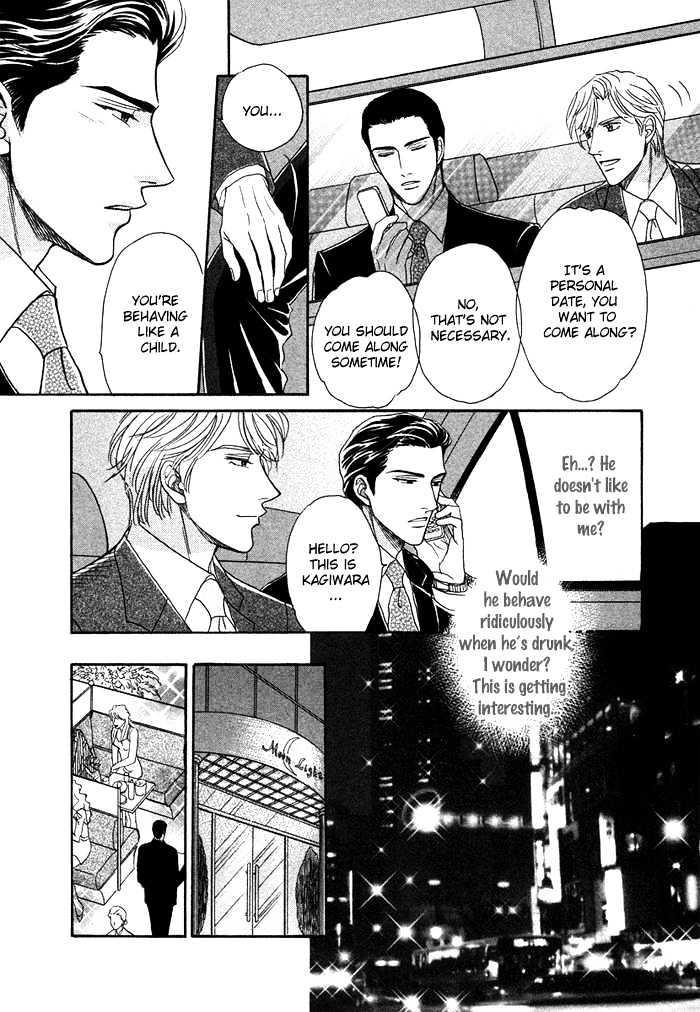 Gouman Na Junai - Vol.1 Chapter 6 : Secretly Look At