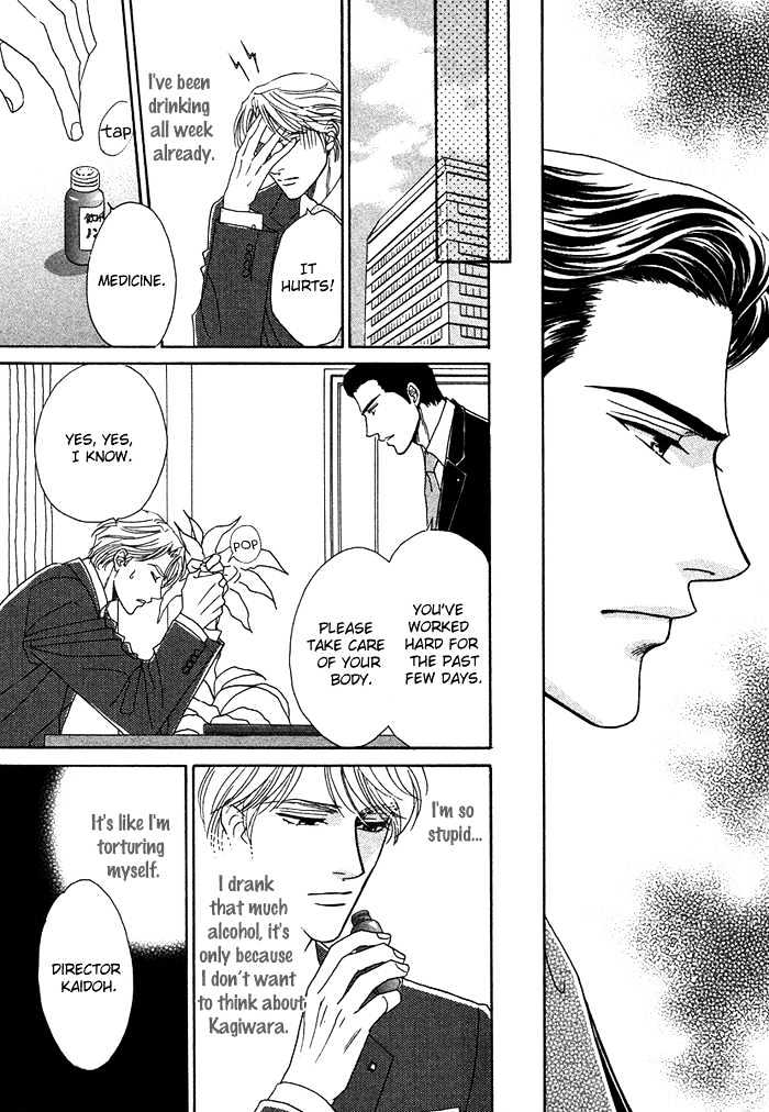 Gouman Na Junai - Vol.1 Chapter 6 : Secretly Look At