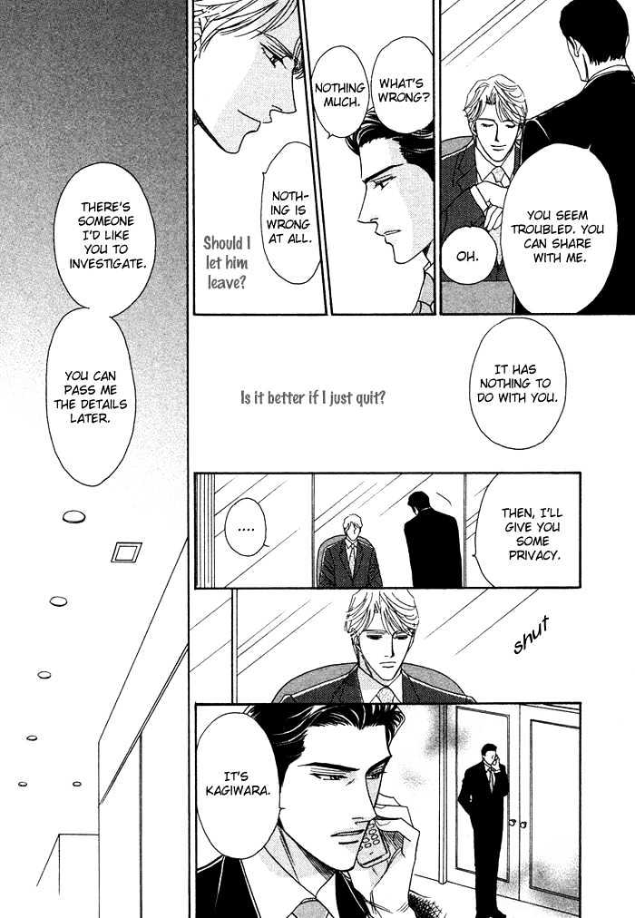 Gouman Na Junai - Vol.1 Chapter 6 : Secretly Look At