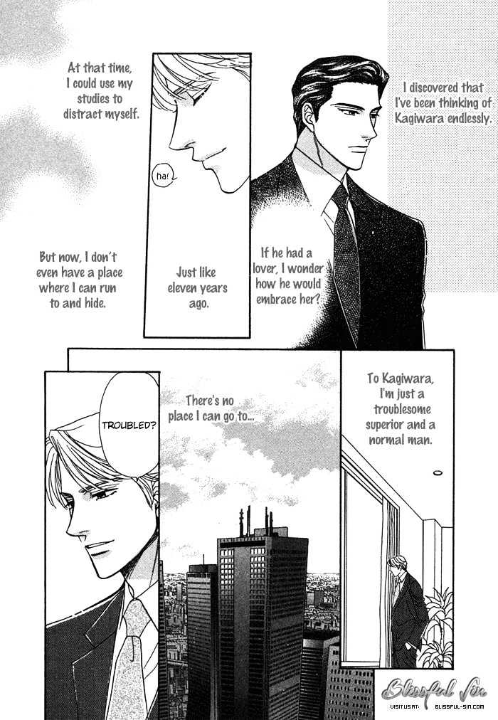 Gouman Na Junai - Vol.1 Chapter 6 : Secretly Look At