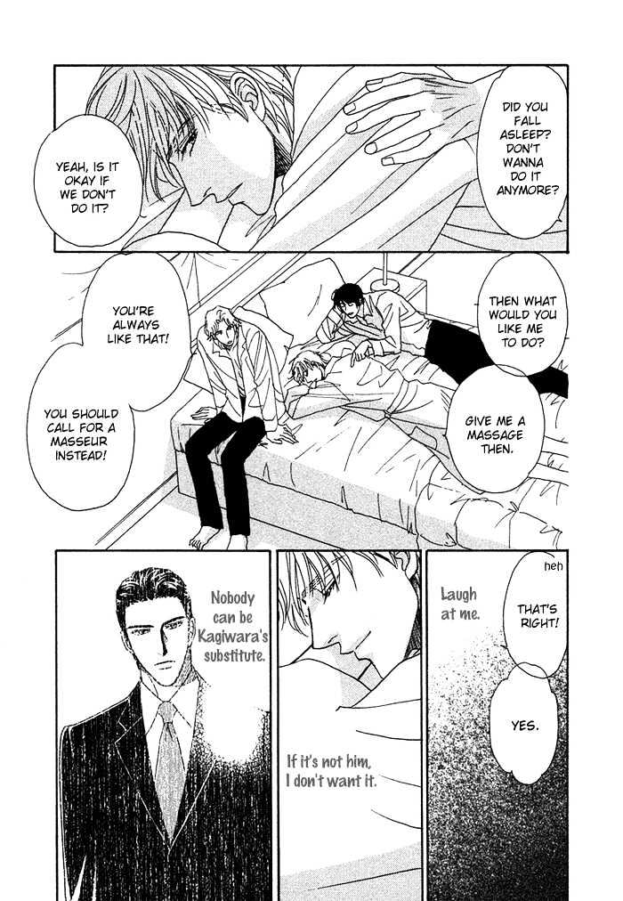 Gouman Na Junai - Vol.1 Chapter 6 : Secretly Look At