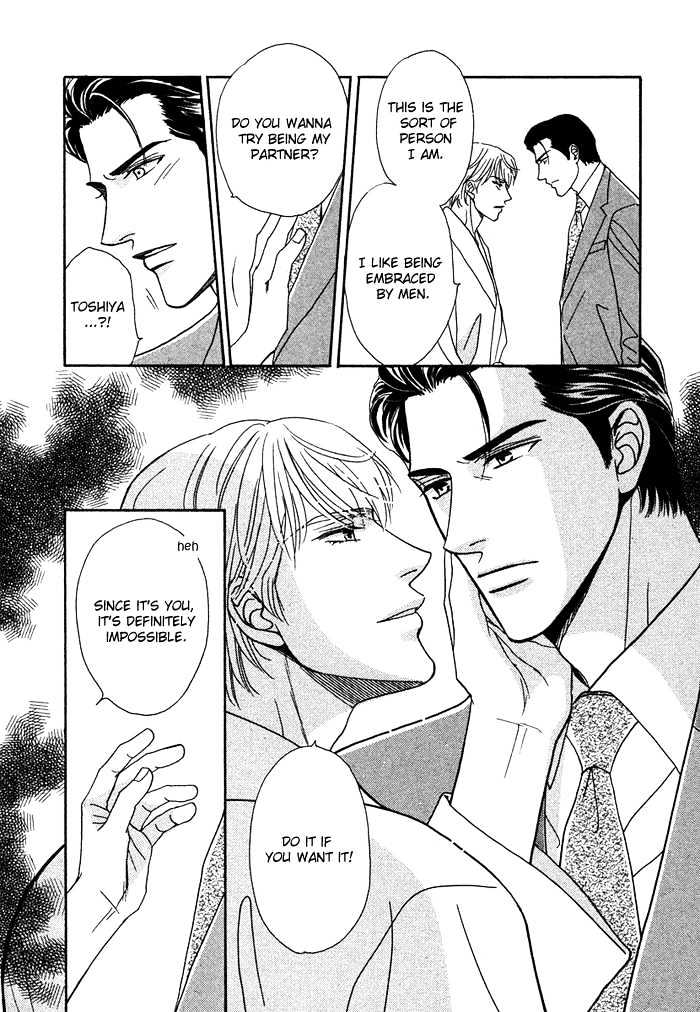 Gouman Na Junai - Vol.1 Chapter 6 : Secretly Look At