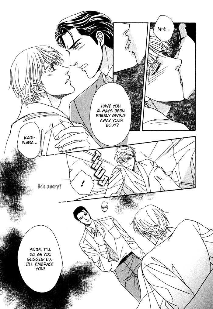 Gouman Na Junai - Vol.1 Chapter 6 : Secretly Look At