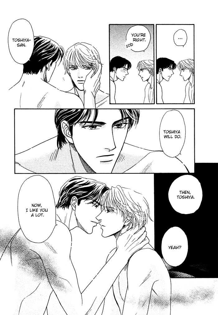 Gouman Na Junai - Vol.1 Chapter 6 : Secretly Look At