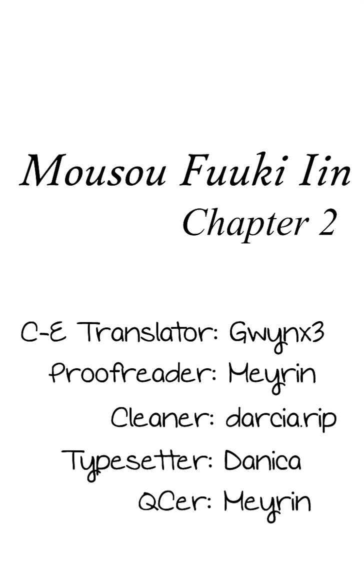 Mousou Fuuki Iin - Vol.1 Chapter 2 : Treatment For Love