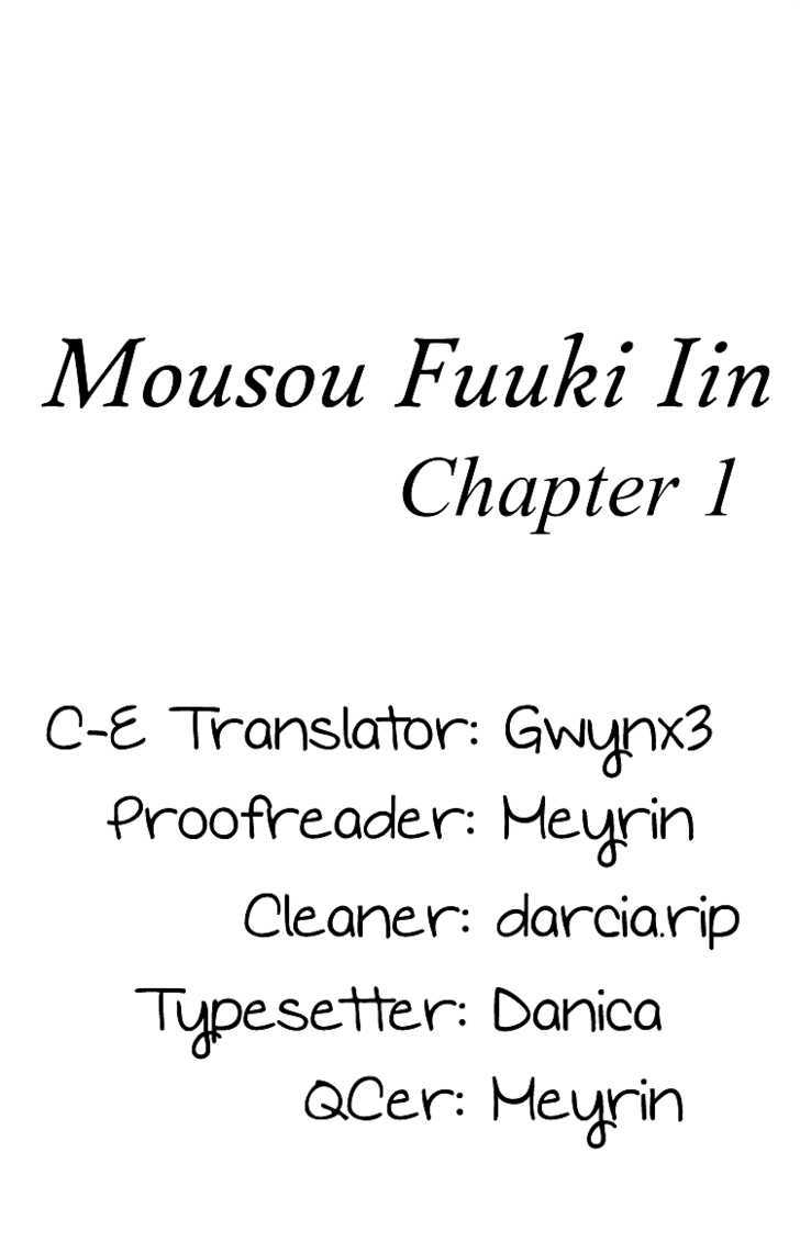 Mousou Fuuki Iin - Vol.1 Chapter 1 : I’ll Definitely Obey You!!