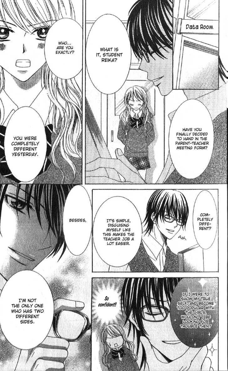 Mousou Fuuki Iin - Vol.1 Chapter 1 : I’ll Definitely Obey You!!