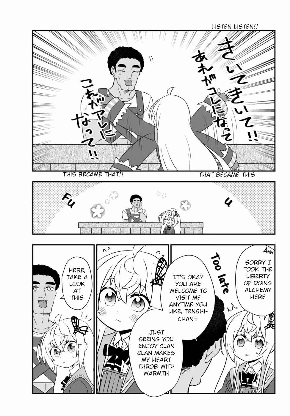 Bishoujo Ni Natta Kedo, Netoge Haijin Yattemasu - Chapter 15.1