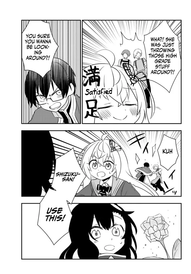 Bishoujo Ni Natta Kedo, Netoge Haijin Yattemasu - Chapter 18.1