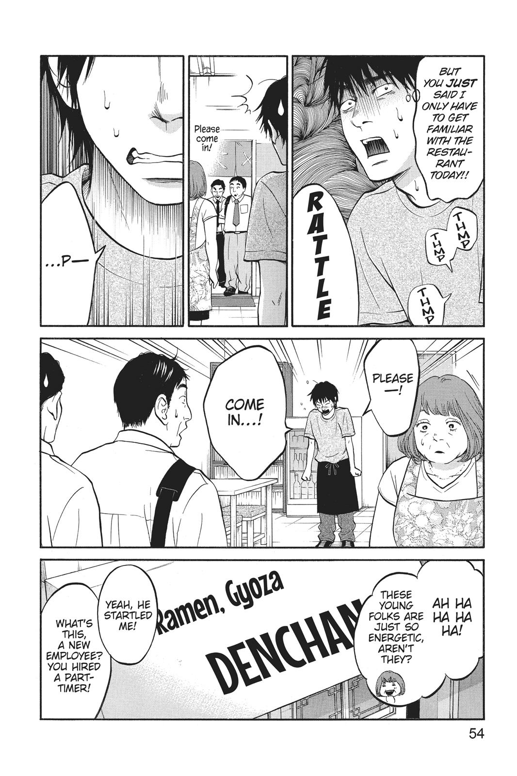 Futsutsuka Mono No Ani Desu Ga - Chapter 7