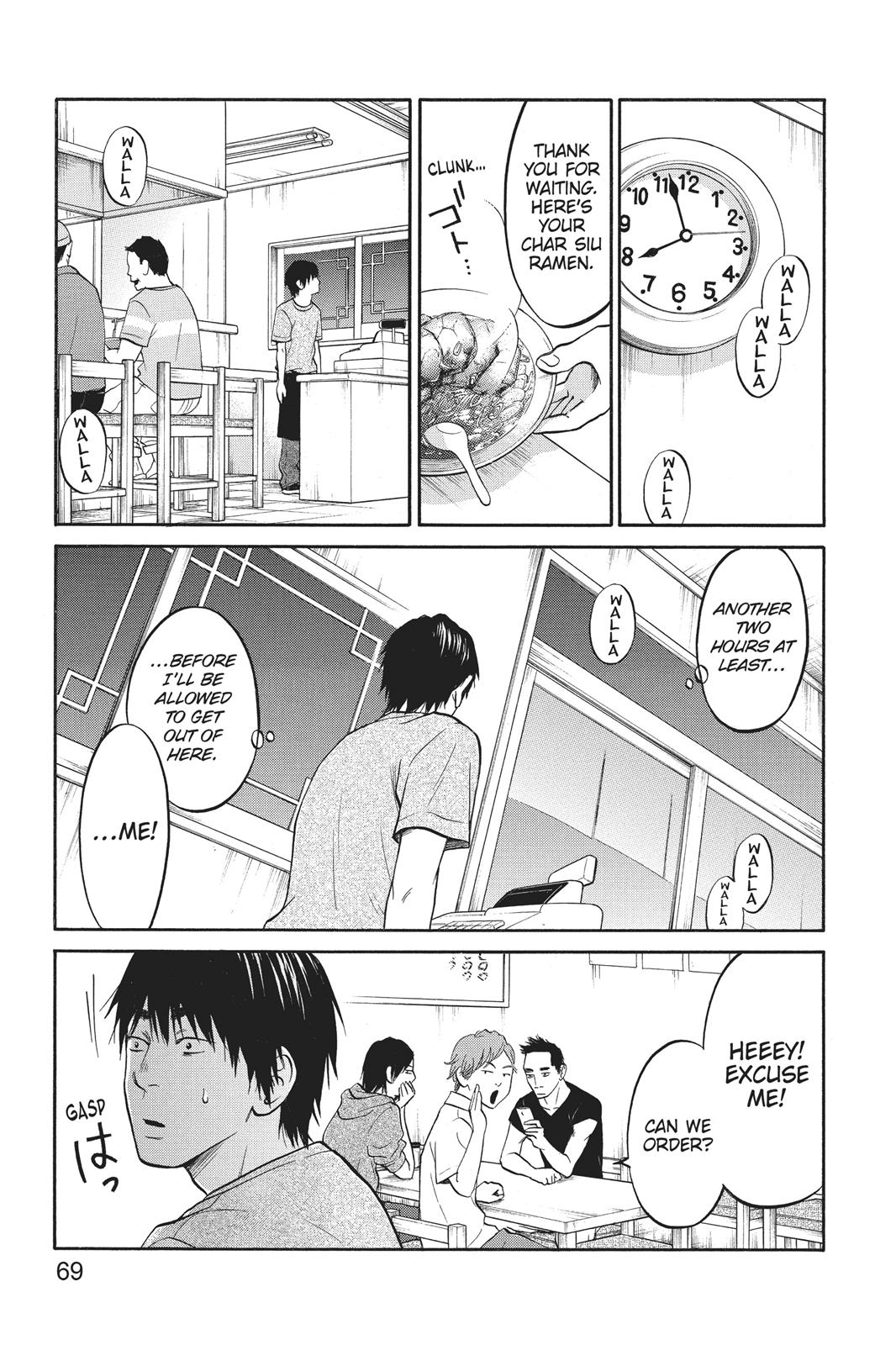 Futsutsuka Mono No Ani Desu Ga - Chapter 7